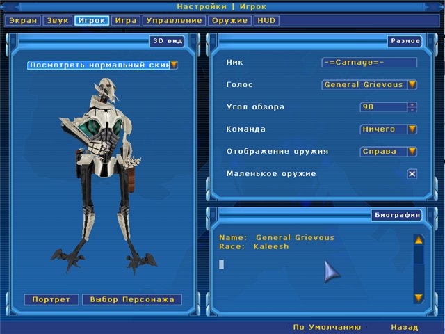 General Grievous General Grievous