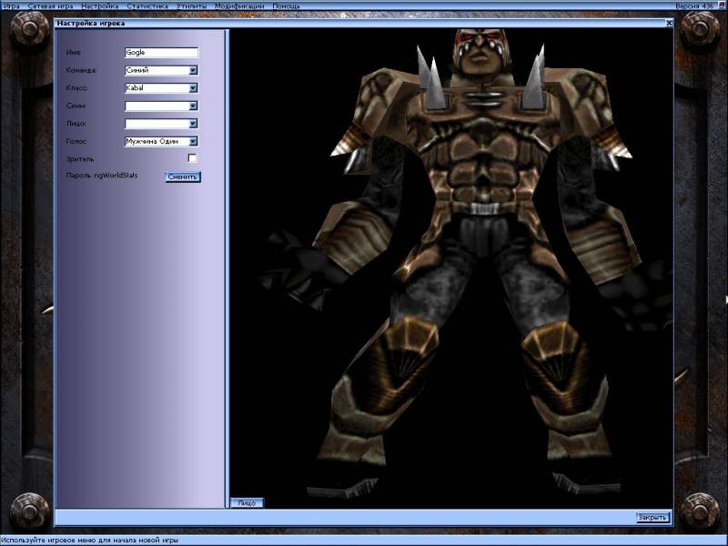 Kabal Kabal