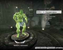 Hulk Hulk