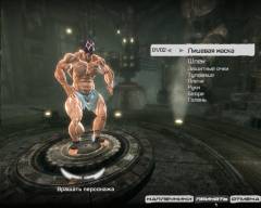 Bane Bane