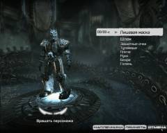 Arthas Arthas