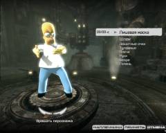 Homer Simpson Homer Simpson