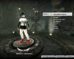 Tifa Lockheart