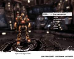 WarMachine