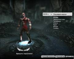 Kratos Kratos