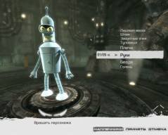 Bender Bender