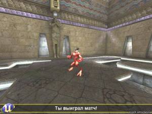 3. ...я готов драться кулаками!..