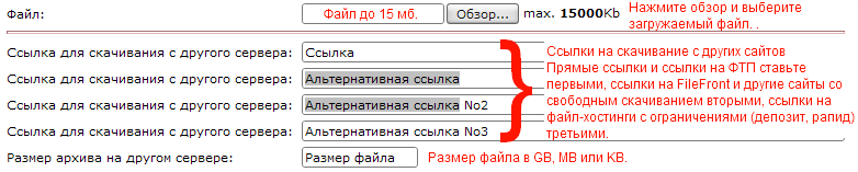 Добавление дополнений
