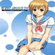 EaxS